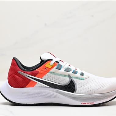 Nike Air Zoom Pegasus 38