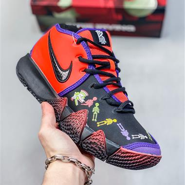 Nike Zoom Kyrie 4 