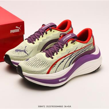 Puma Race TO Beat The Elite 