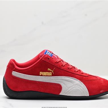 Puma Ca Pro Classic 