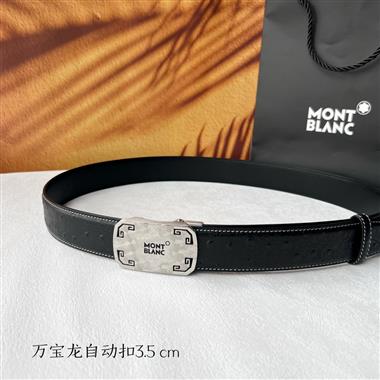 Montblanc   2024新款時尚皮帶  3.5CM