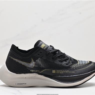 Nike ZoomX Vaporfly NEXT% 2 