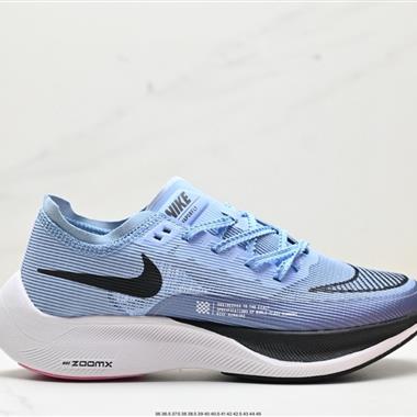 Nike ZoomX Vaporfly NEXT% 2 