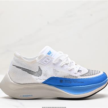 Nike ZoomX Vaporfly NEXT% 2 