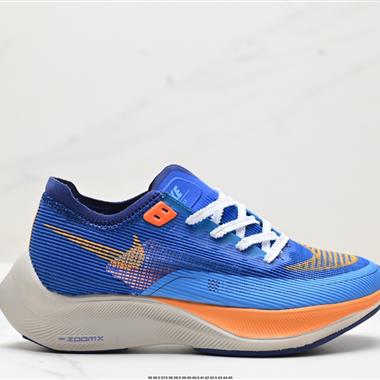 Nike ZoomX Vaporfly NEXT% 2 