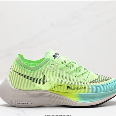 Nike ZoomX Vaporfly NEXT% 2 