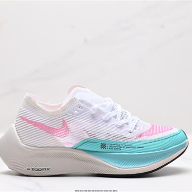 Nike ZoomX Vaporfly NEXT% 2 