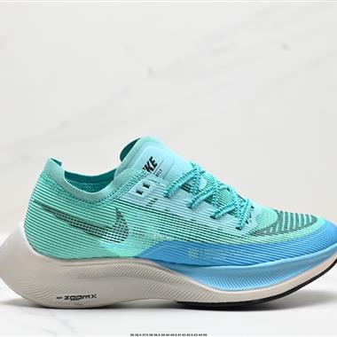 Nike ZoomX Vaporfly NEXT% 2 