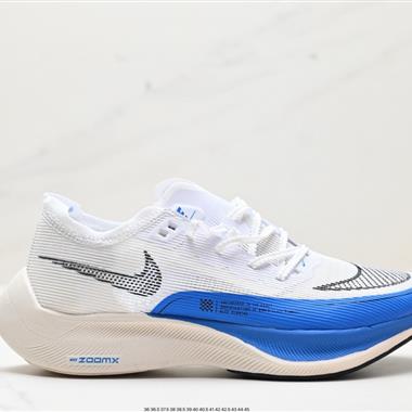 Nike ZoomX Vaporfly NEXT% 2 