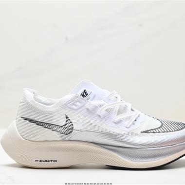 Nike ZoomX Vaporfly NEXT% 2 