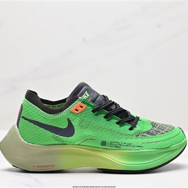 Nike ZoomX Vaporfly NEXT% 2 