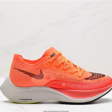 Nike ZoomX Vaporfly NEXT% 2 