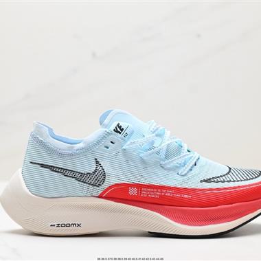 Nike ZoomX Vaporfly NEXT% 2 