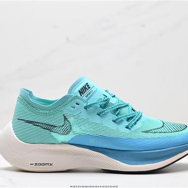 Nike ZoomX Vaporfly NEXT% 2 