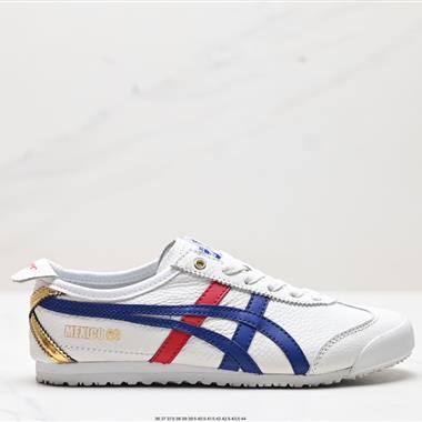 Onitsuka Tiger NIPPON MADE 
