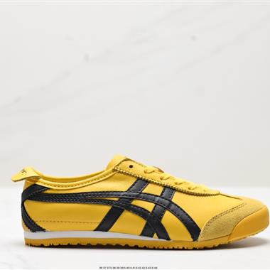 Onitsuka Tiger NIPPON MADE 