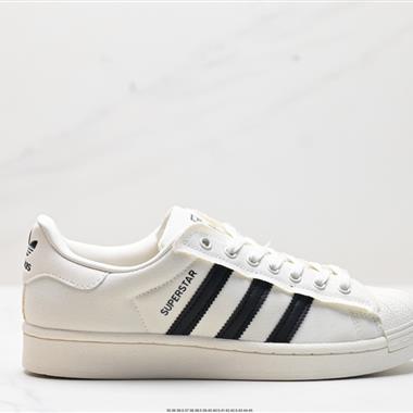 Adidas 三葉草 Originals Superstar貝殼頭系列低幫經典百搭休閑運動板鞋