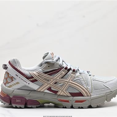 Asics Gel-Kahana 8 系列