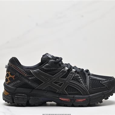 Asics Gel-Kahana 8 系列