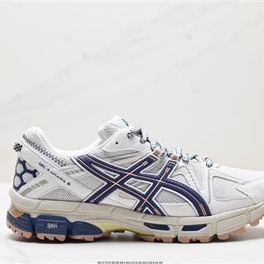 Asics Gel-Kahana 8 系列