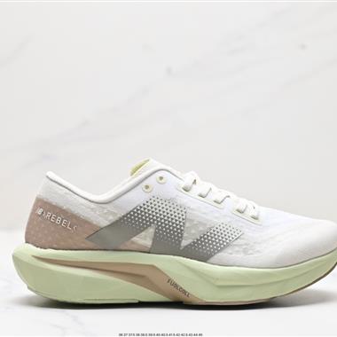 New Balance FuelCell SuperComp Elite v4 