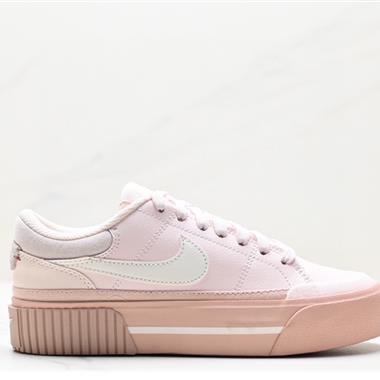 Nike Court Legacy 
