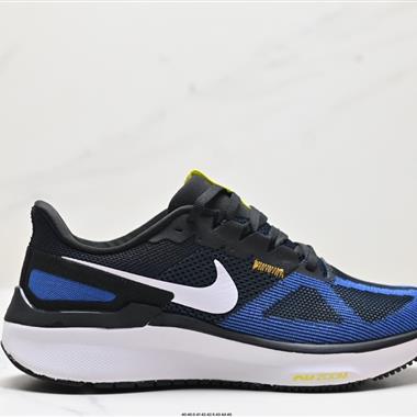 Nike Air Zoom Structure 25 系列 訓跑練步鞋