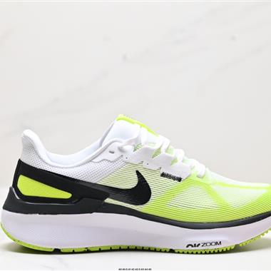 Nike Air Zoom Structure 25 系列 訓跑練步鞋