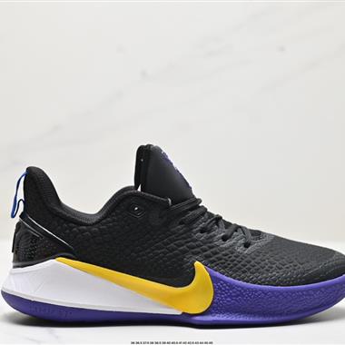 Nike Zoom Kobe VI Protro 6