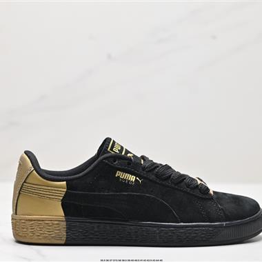 Puma Basket Heart Patent