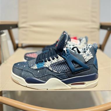 Nike Jordan Air Jordan 4 retro se "deep ocean" 