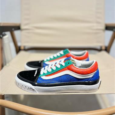 Vans Old skool 