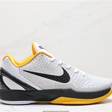 Nike Zoom Kobe VI Protro 6