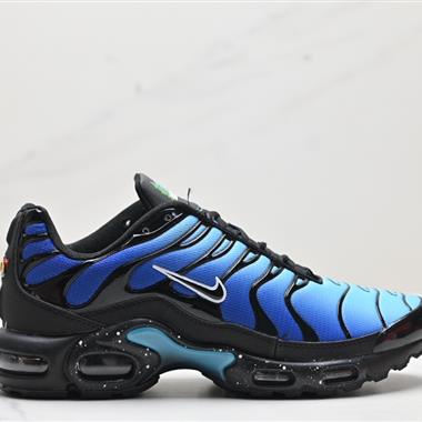 Nike Air Max Plus