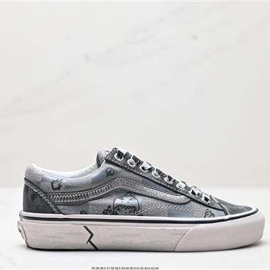 VANS UA Style 36