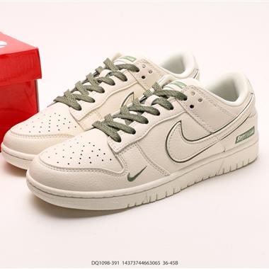 NIKE DUNK LOW 扣籃系列 復古低幫休閑運動滑板板鞋