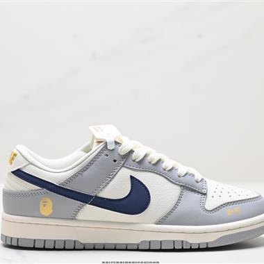 Nike SB Dunk Low Retro 扣籃系列 復古低幫休閑運動滑板板鞋