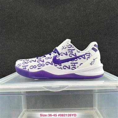 Nike Zoom Kobe 8 科比8代運動籃球鞋