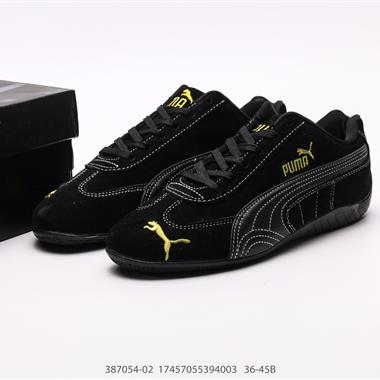 The Open Product x Puma Speedcat 彪馬低幫生活休閑板鞋 