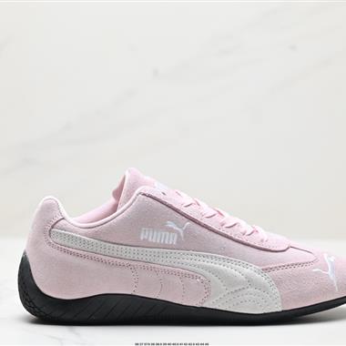 Puma Speedcat Shield OG