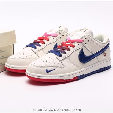 Nike SB Dunk Low 