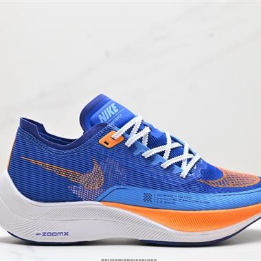 Nike ZoomX Vaporfly NEXT% 2 休閒運動跑鞋