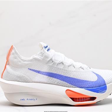 Nike Air Zoom Alphafly NEXT% 馬拉松跑鞋