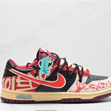 NIKE DUNK LOW RETRO 扣籃系列 解構抽繩復古低幫休閑運動滑板板鞋