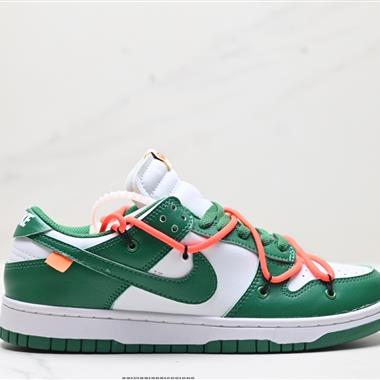 NIKE DUNK LOW RETRO 扣籃系列 解構抽繩復古低幫休閑運動滑板板鞋