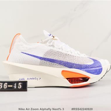 Nike Air Zoom Alphafly Next% 3 前掌氣墊緩震跑步鞋