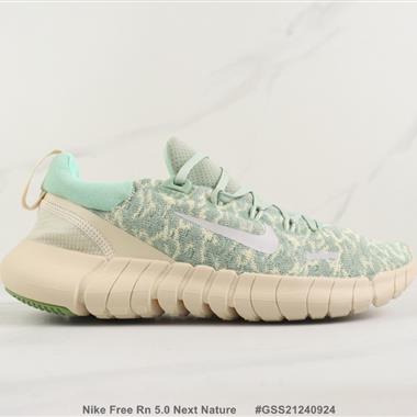 Nike Free Rn 5.0 Next Nature 赤足5.0輕便跑步鞋