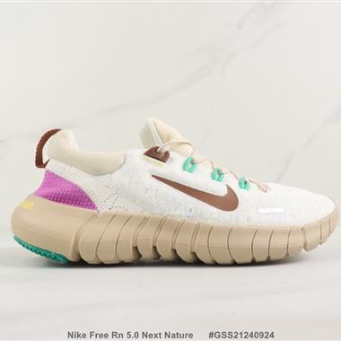 Nike Free Rn 5.0 Next Nature 赤足5.0輕便跑步鞋