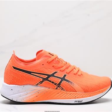 Asics Hyper Speed 競速馬拉松系列低幫輕量透氣緩震休閑運動跑步鞋