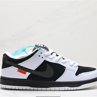 Nike SB Dunk Low Retro 扣籃系列 復古低幫休閑運動滑板板鞋